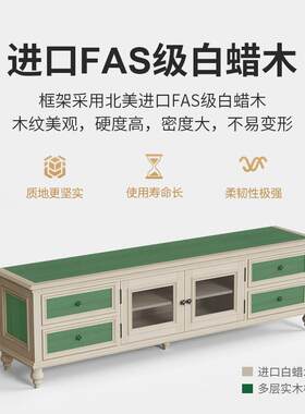 源头美式实木电视柜茶几组客厅地柜白简BBY色简现代约小户型合储