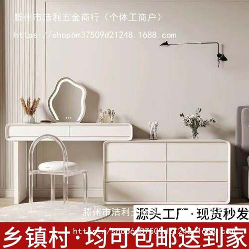 实柜木奶油风梳妆台柜一体可伸斗缩转71角室化妆桌卧网红烤漆化妆