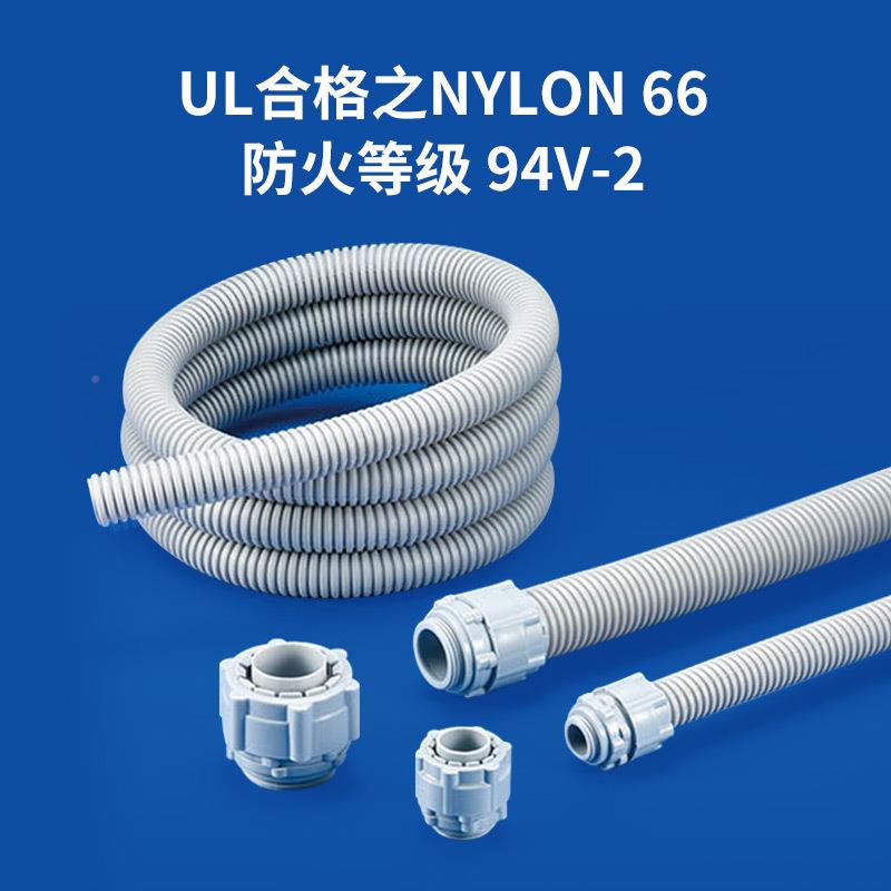 凯士士KS无品牌/S浪管固定头BG系列尼龙66材质4防火等级9V-2灰色