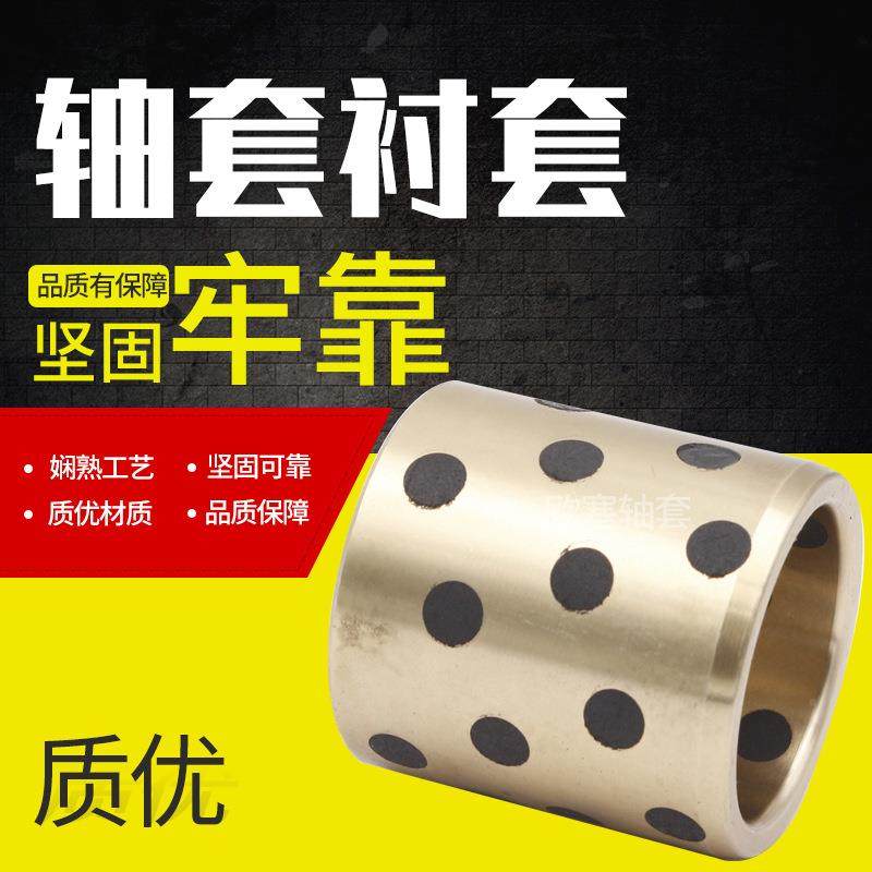 现货销售4挖空掘机油缸轴套衬套10*150*AXI103压机套装载机套,标准件/零部件/工业耗材,其他液压元件,淘宝优惠券,粉丝福利购,淘宝优惠卷