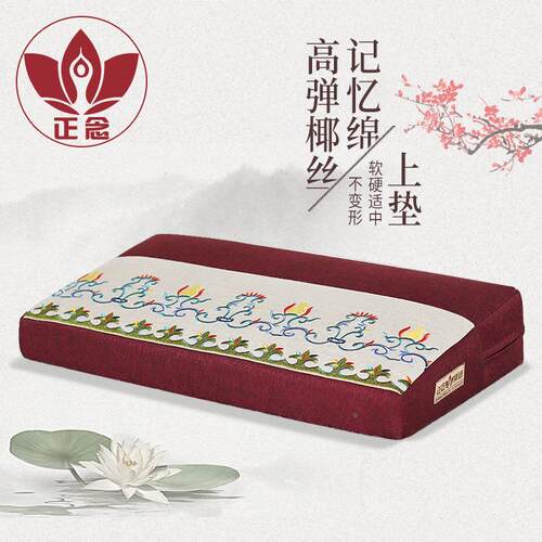 禅修垫FS751245垫面上垫蒲团垫禅修坐斜垫打坐冥想禅坐垫泰国aω