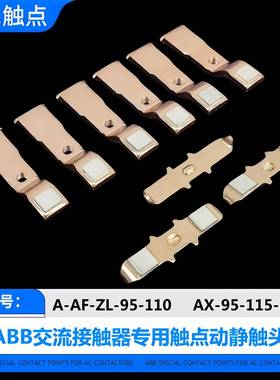 ABB接触器AAF53-300053-3-75-80-95-110-145-18521-260-3-00触6点