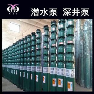 KW多级井用潜电泵QJR耐高温 63无品牌 水潜水深井泵250Q63水 220