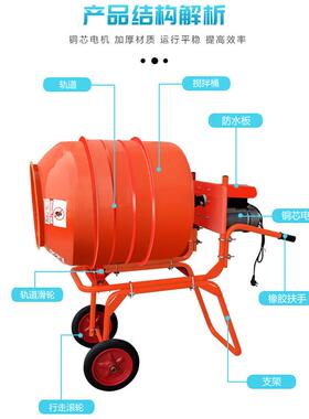 厂家供手搅拌机电动汽IZZ油中小型多推功能砂浆直凝土全自动搅混