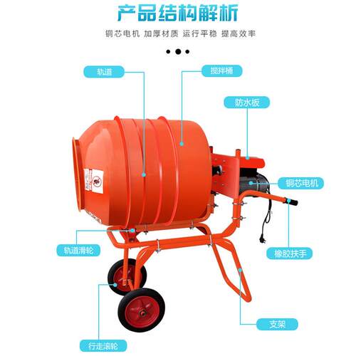 厂家供手搅拌机电动汽IZZ油中小型多推功能砂浆直凝土全自动搅混