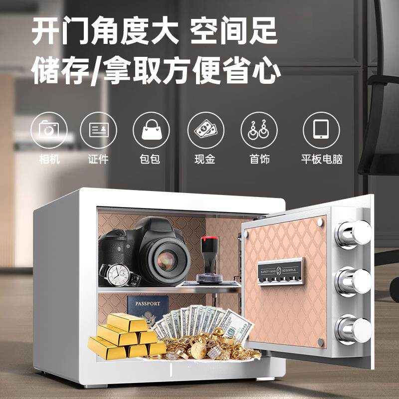 险箱机械密码小型家用办保公防盗保柜入险入衣柜保管储OUX物墙箱