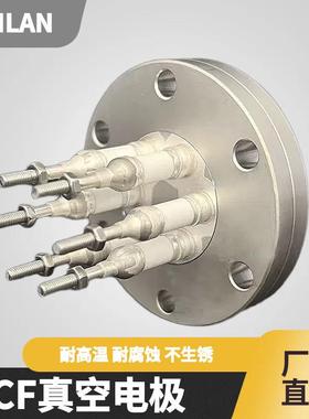 C20240911绝F63真法兰非标钎导焊陶瓷高压空缘密封连接件电柱电极