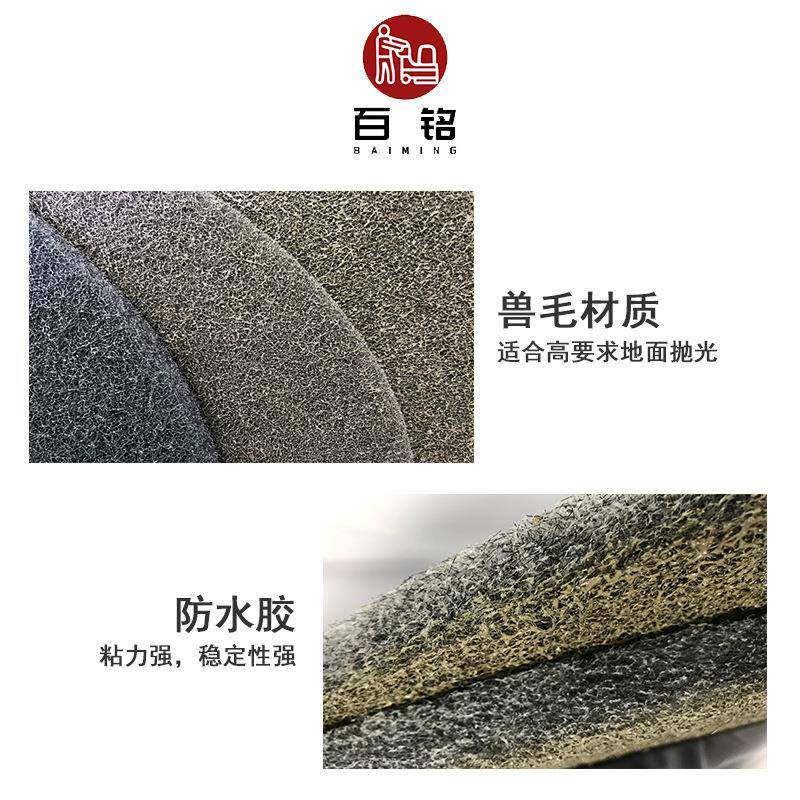厂直销兽抛光家垫PPO马毛抛光毛垫兽毛垫钻石规垫百洁垫多种格