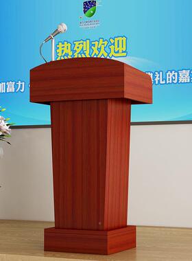 讲台演讲台发言台简HD025-A约教师待讲台小桌主持接咨客台会议台