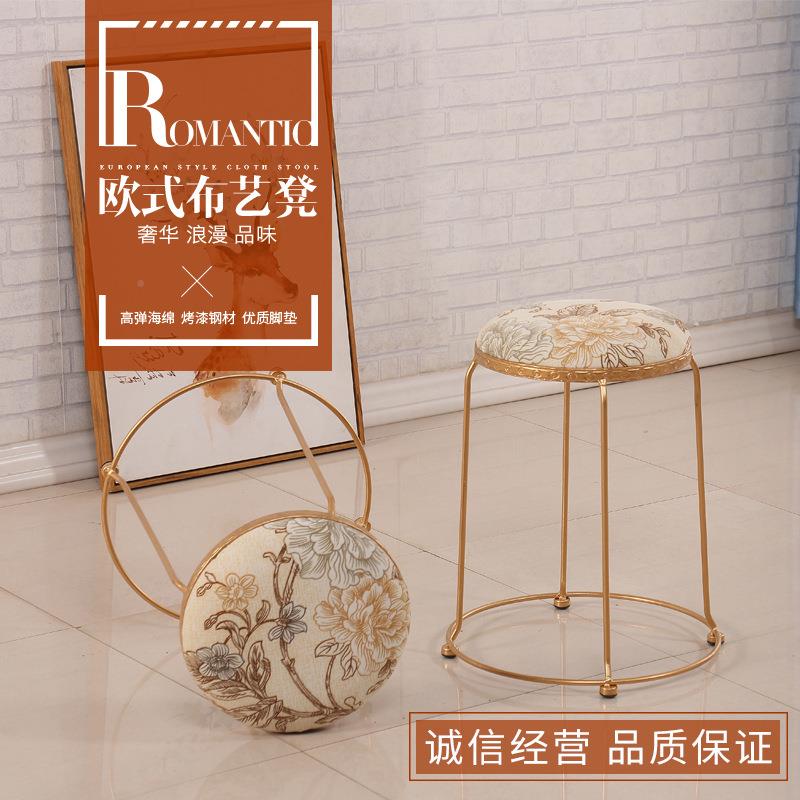 时尚欧式537小圆凳子布艺铁可面收纳餐凳椅茶几凳矮凳凳板凳架包s