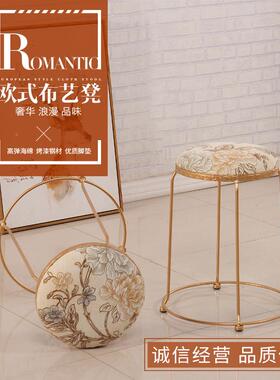 时尚欧式537小圆凳子布艺铁可面收纳餐凳椅茶几凳矮凳凳板凳架包s