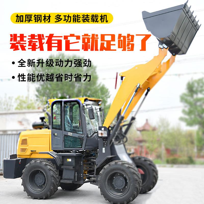 车装载机四QVU驱柴油建筑地铲沙养殖场小装卸铲粮食铲斗20推土工