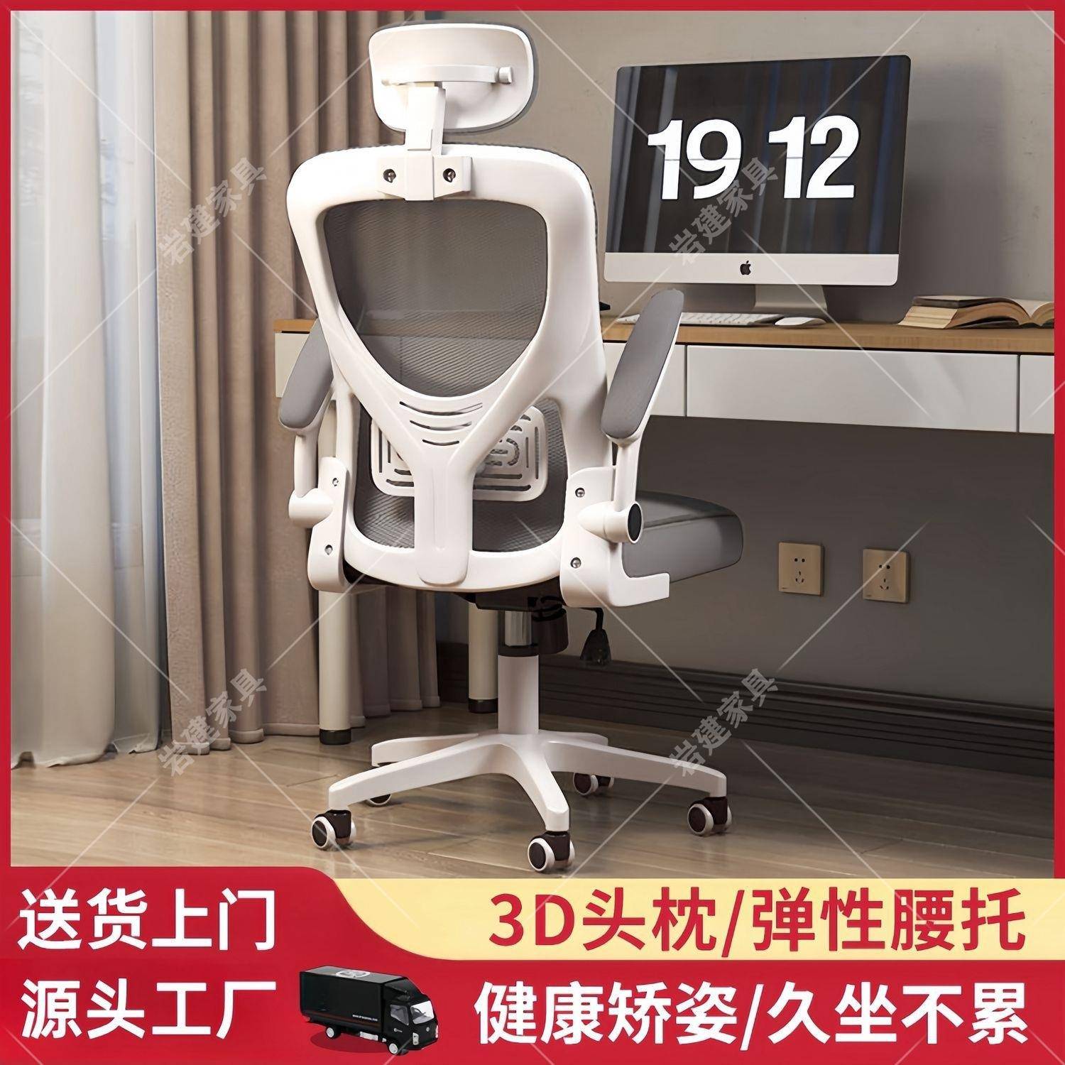 电脑椅久坐家椅用办公员职宿舍电竞座人HTC体工学学习椅椅书桌椅