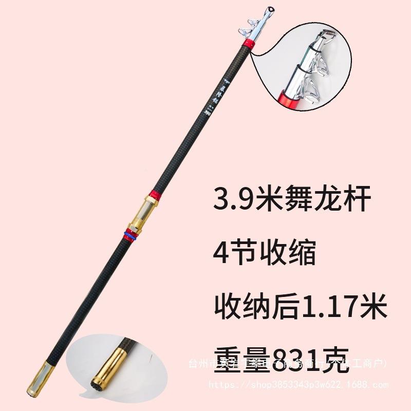 高杆舞龙高空健身甩彩龙条龙筒彩子龙空竹龙龙429长龙虹龙演出专