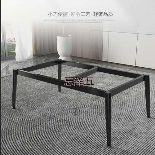 PCGS约茶几支架RHO底座岩板茶几桌架瓷矮砖几腿简铁艺茶茶桌脚轻