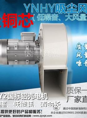 净SY心HY焊784烟除尘用鼓引机化器粉尘离风机环保中亚风除尘4KW-3