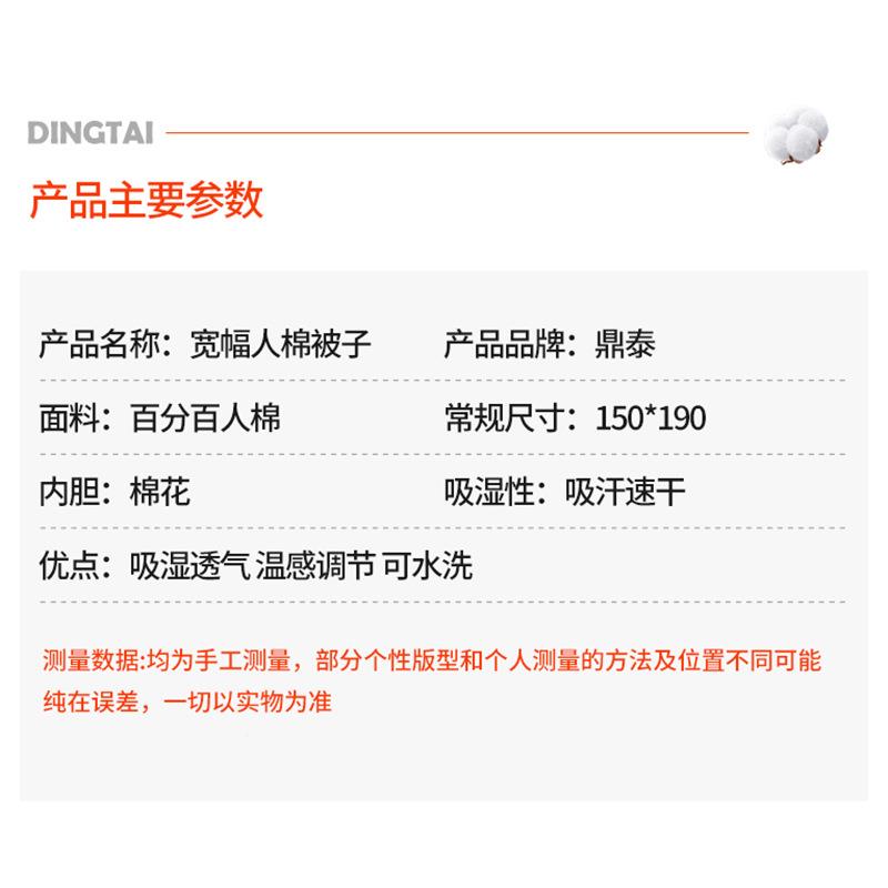 山东手工被双木棉被子冬人被棉花被芯SHH加厚保学生被褥纯棉垫被