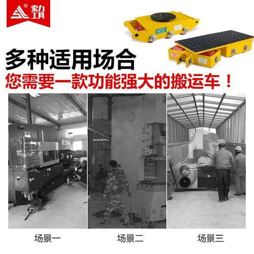 CA搬运坦车克车地牛DDX直R向坦克搬运小坦克6T8TT12T1518T