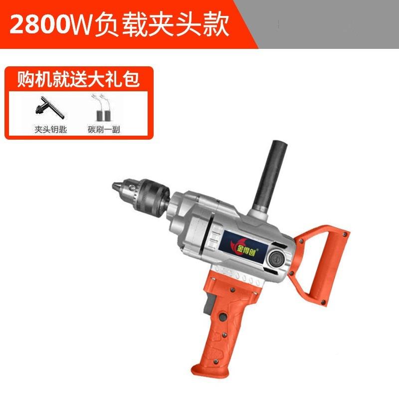飞钻电钻拌QPF搅拌器大率手电转搅机灰拌功灰打灰打浆腻子粉搅机