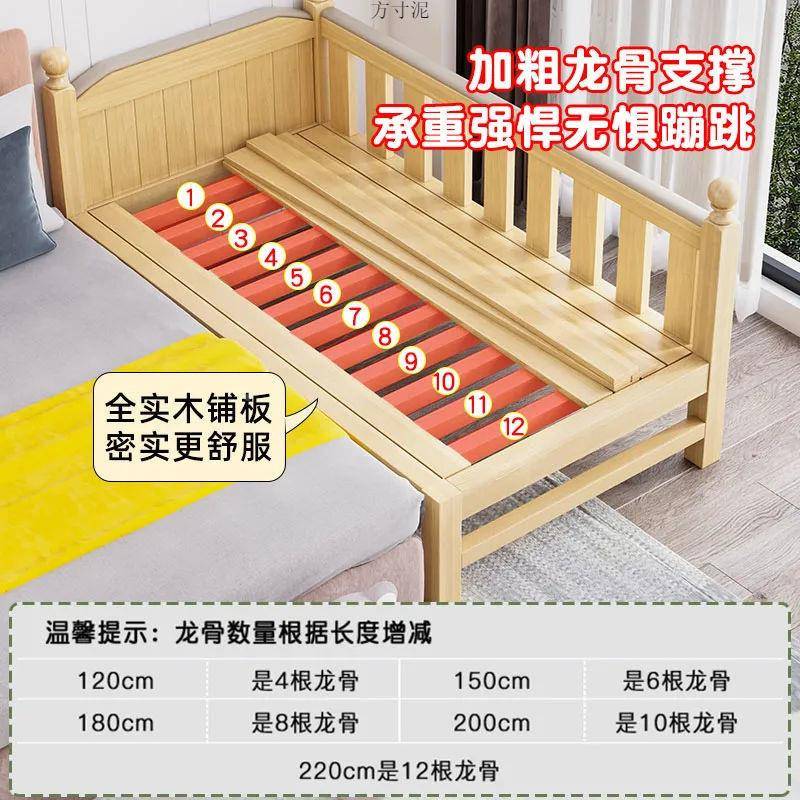 见详情实木童实木床带护大栏婴儿小床床男孩女孩公主单人床加宽拼