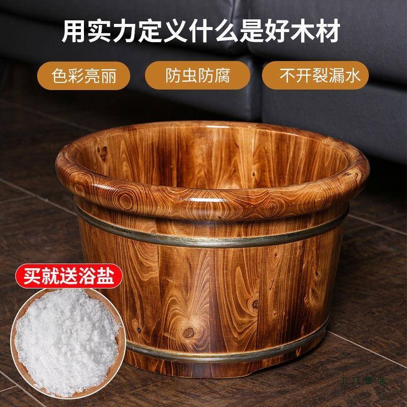 泡脚香柏木足浴泡桶脚木桶洗脚盆家用养生泡脚515桶按摩脚桶盆实