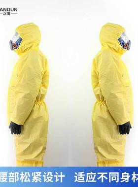 汉盾BD-P618黄色H带帽连无品牌/体工业防式化服