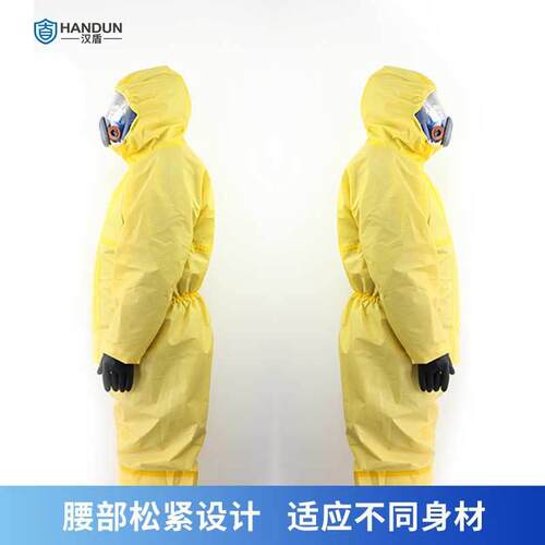 汉盾BD-P618黄色H带帽连无品牌/体工业防式化服
