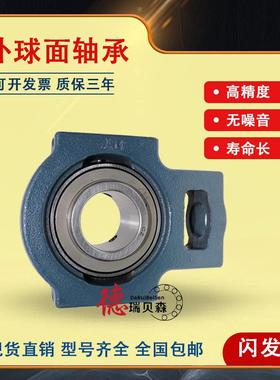进口FYH球面轴承UC外T313T3141T315T36T3HPZ17T183T319T320