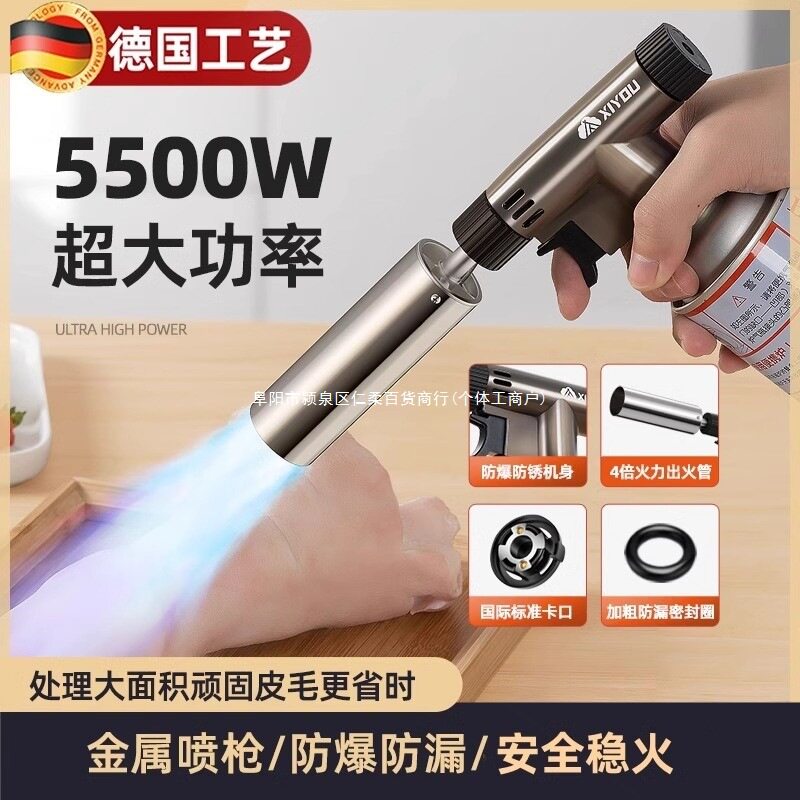 德国喷枪烧猪毛喷火烤枪卡式气罐喷火枪头家用点火打火手持喷火器
