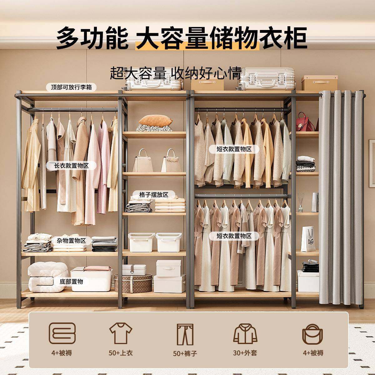 开放式衣柜家用卧货架置物室架衣衣CEQ帽间挂衣架地简易组装金落,美容美体仪器,其它面部美容工具配件,淘宝优惠券,粉丝福利购,淘宝优惠卷