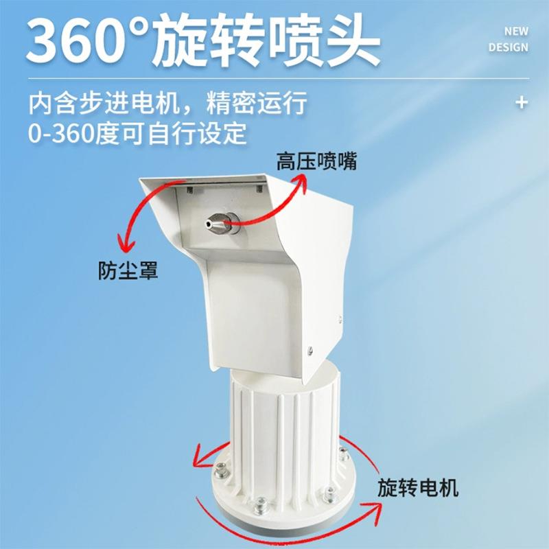 高系FKC压微雾抑尘统雾路桩、工道地除尘降尘雾桩喷淋旋转喷头