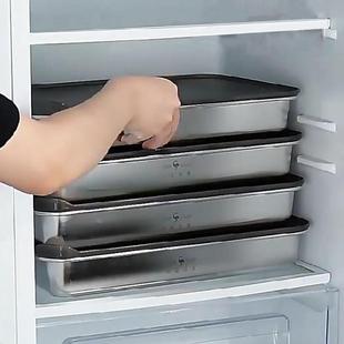 食物SD024511保鲜盒云吞收盒冰形箱用纳冷冻盒子长锈方304不钢加