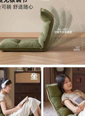 榻厅榻米躺椅台中古风客懒人沙发阳9850飘窗折叠靠背椅Q468