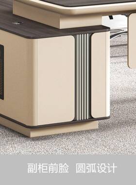 奢轻公桌老板桌简约现代大班经台办公桌椅组合套装PRZ理桌办总裁