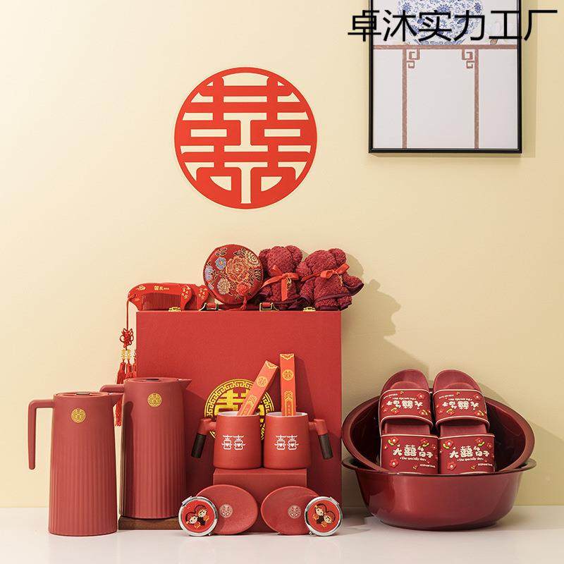 物新婚备陪嫁嫁套装女方结婚用品大全婚庆洗漱婚品娘卓沐实力家妆,节庆用品/礼品,陪嫁用品套装,淘宝优惠券,粉丝福利购,淘宝优惠卷