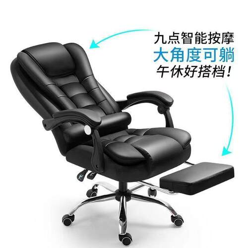 多功升能降老板椅电脑椅高家用办公人as1236体工学可躺竞按摩转端