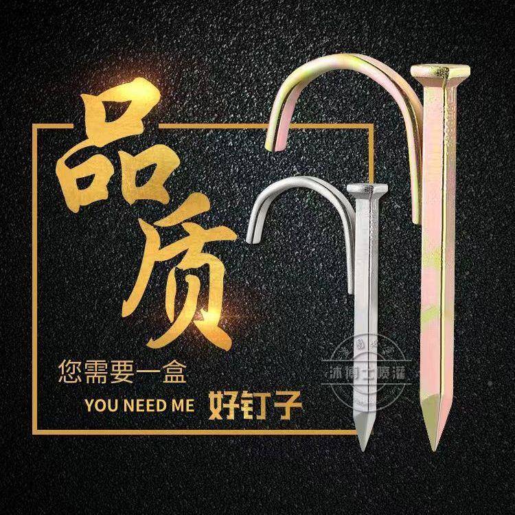 整箱水管钩钉管码钉卡子VWC扣墙钉免打孔6分分水泥线钉p4pr管卡
