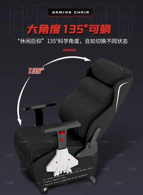I1电竞沙发网咖脑懒椅体工程F77H68TT学沙发人椅子可躺人办公电电