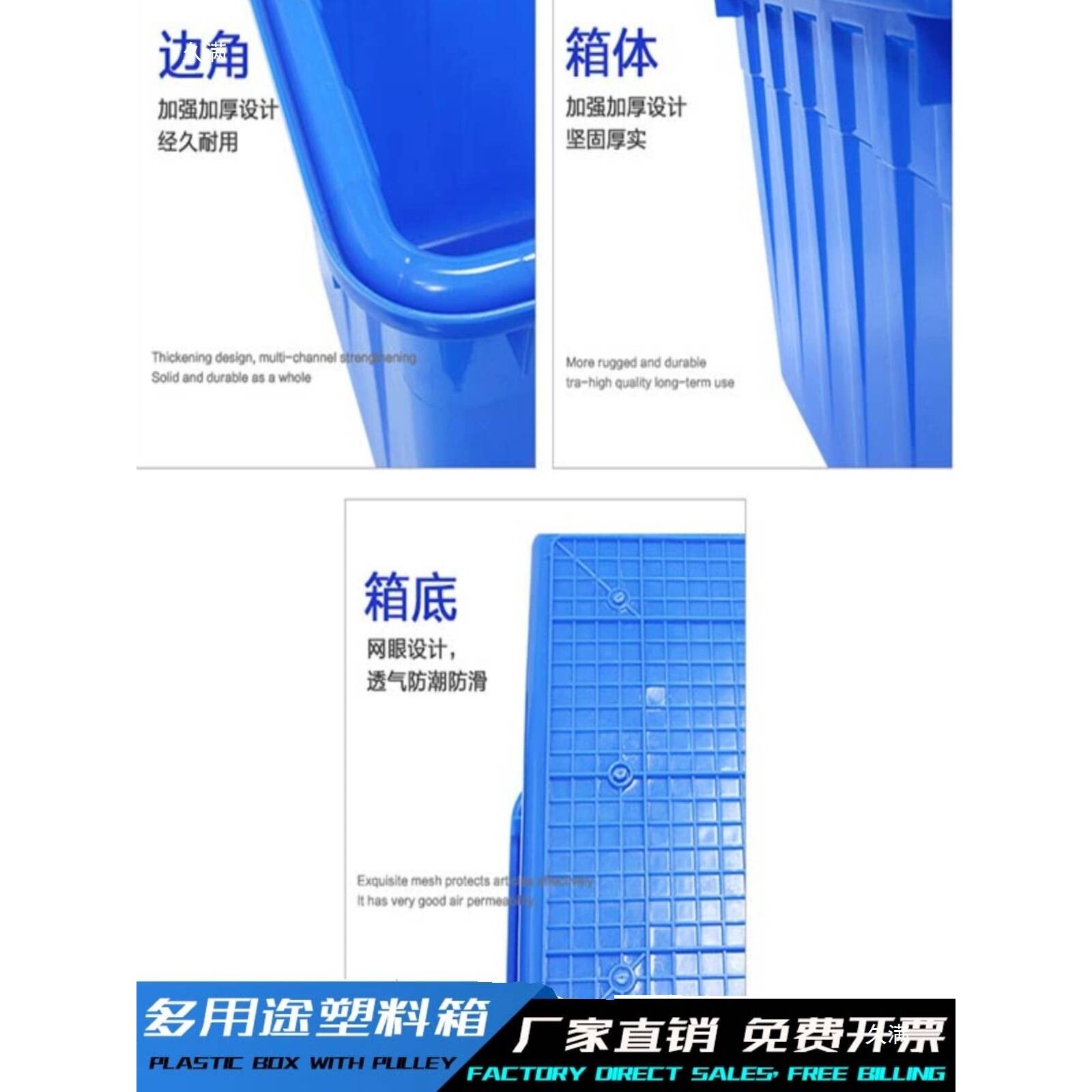 塑料周转箱筐加轮子长方形大号电商服装布草巾手推车包装材垒德株图片