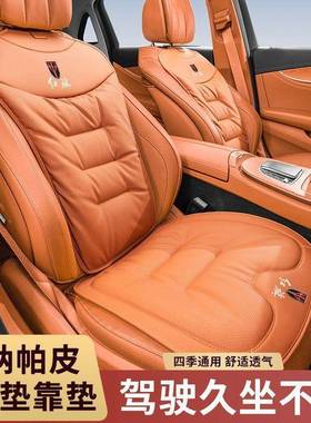 红旗汽车座四季坐垫HH56垫H9HS3814HS5HS7四季座垫背靠垫通风