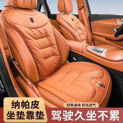 红旗汽车座四季坐垫HH56垫H9HS3814HS5HS7四季座垫背靠垫通风