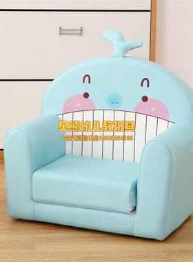 儿童创可爱动物鲸鱼宝教鲨鱼皮50436质小沙发幼意儿园早园宝靠背