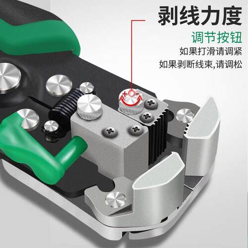 老922A(LAOA)功能剥线钳全自动拨线剥钳子专业线器皮钳剥电工多专