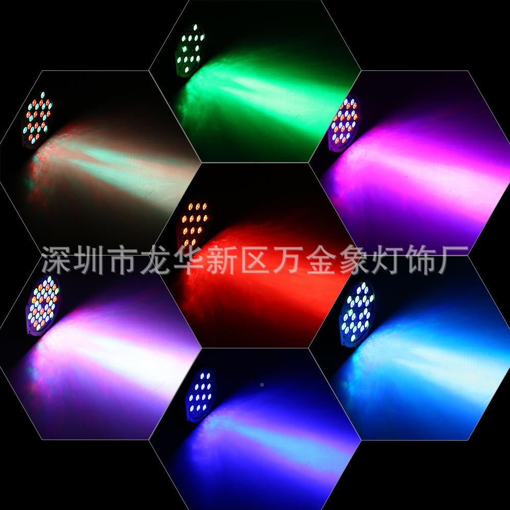 舞台灯光遥par-36c36颗LED声帕灯婚庆酒吧舞台p控ar灯光束控灯新