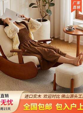复古实师木19425单人椅摇摇椅阳台卧室懒休闲成人躺家用轻奢设计