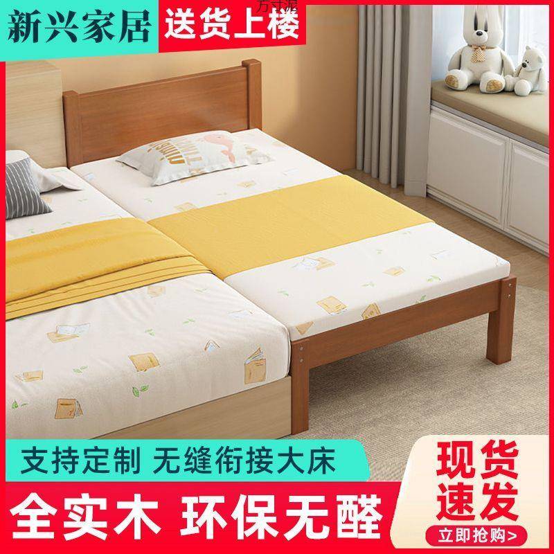 实木儿见详情童床拼接床红胡男桃木婴加儿宽床女孩公主床小床拼孩