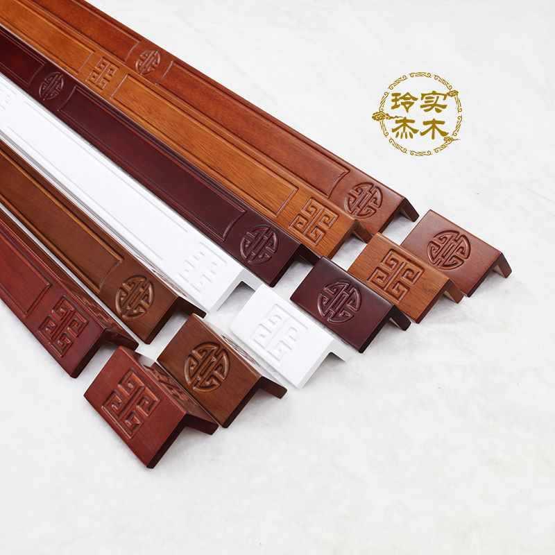玲杰实木雕护墙角新中刻式护角条护纯BTT角线加长木质角护墙角保