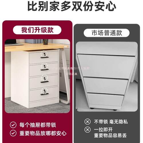 文件柜柜资料柜办公桌小下收纳办公室CTG0029K柜子带锁储物柜矮柜
