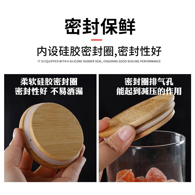 8*8密0玻璃密封罐带盖厨房杂粮收纳瓶储封物罐Y-2001圆形高硼0硅