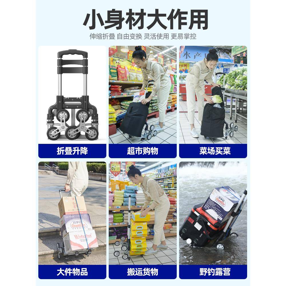 爬楼梯拉车买菜可折叠用手搬推车上下楼家家手老人DJZ20221购物小